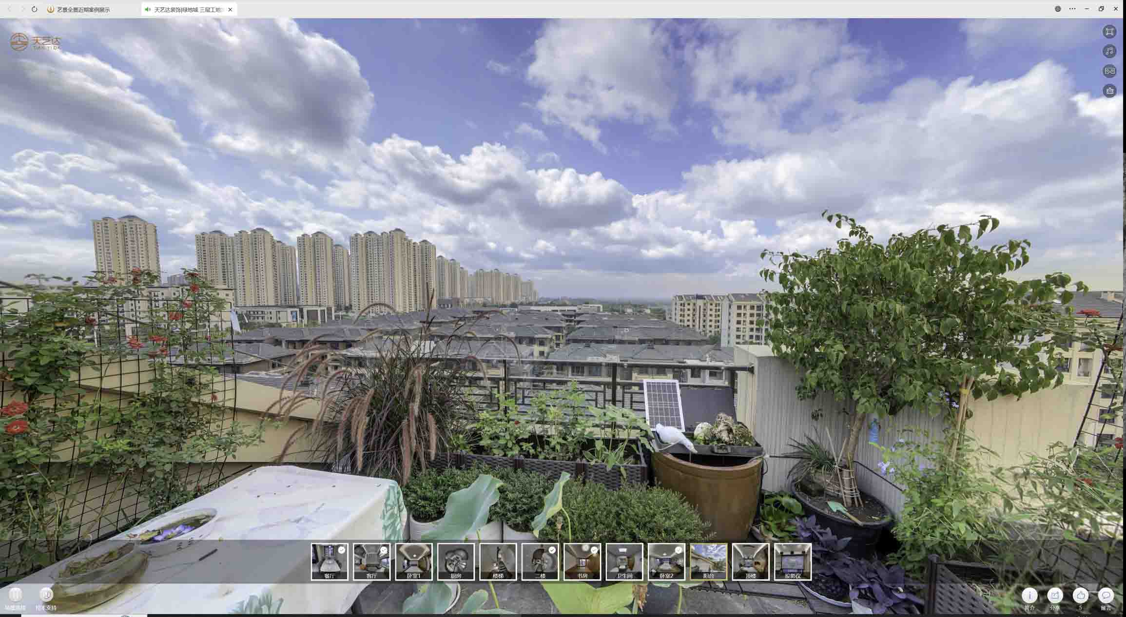 义乌喻德江陶瓷馆